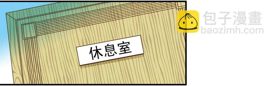 015-来者不善 第36页