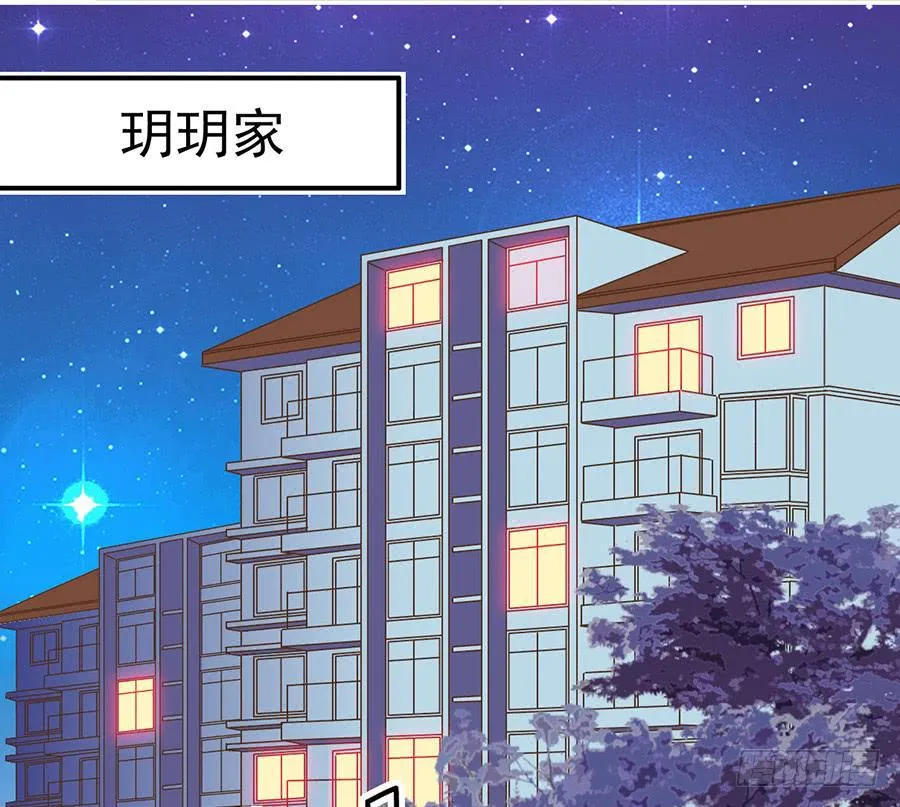 015-来者不善 第41页