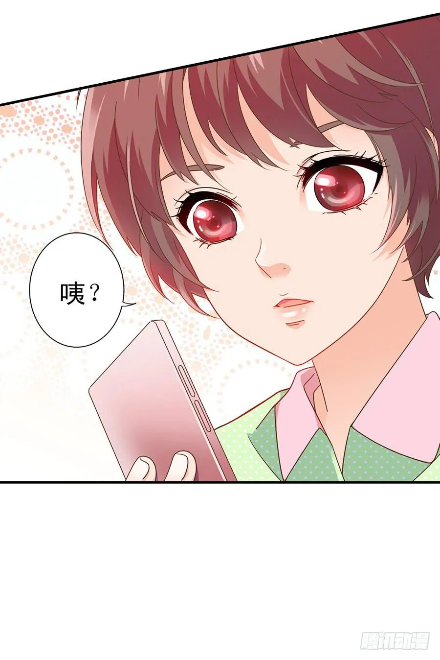 015-来者不善 第43页