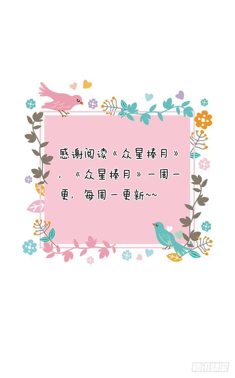 015-来者不善 第44页