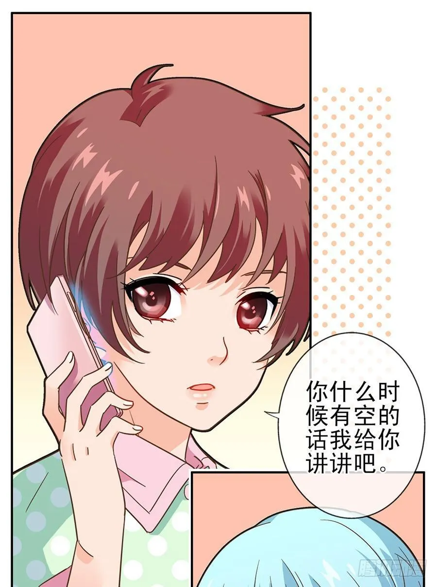 016-心里的秘密 第7页
