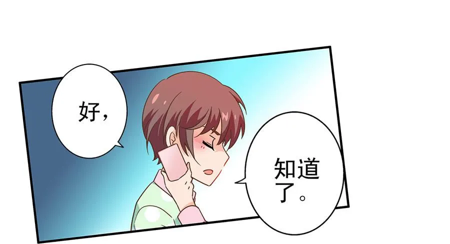 016-心里的秘密 第9页