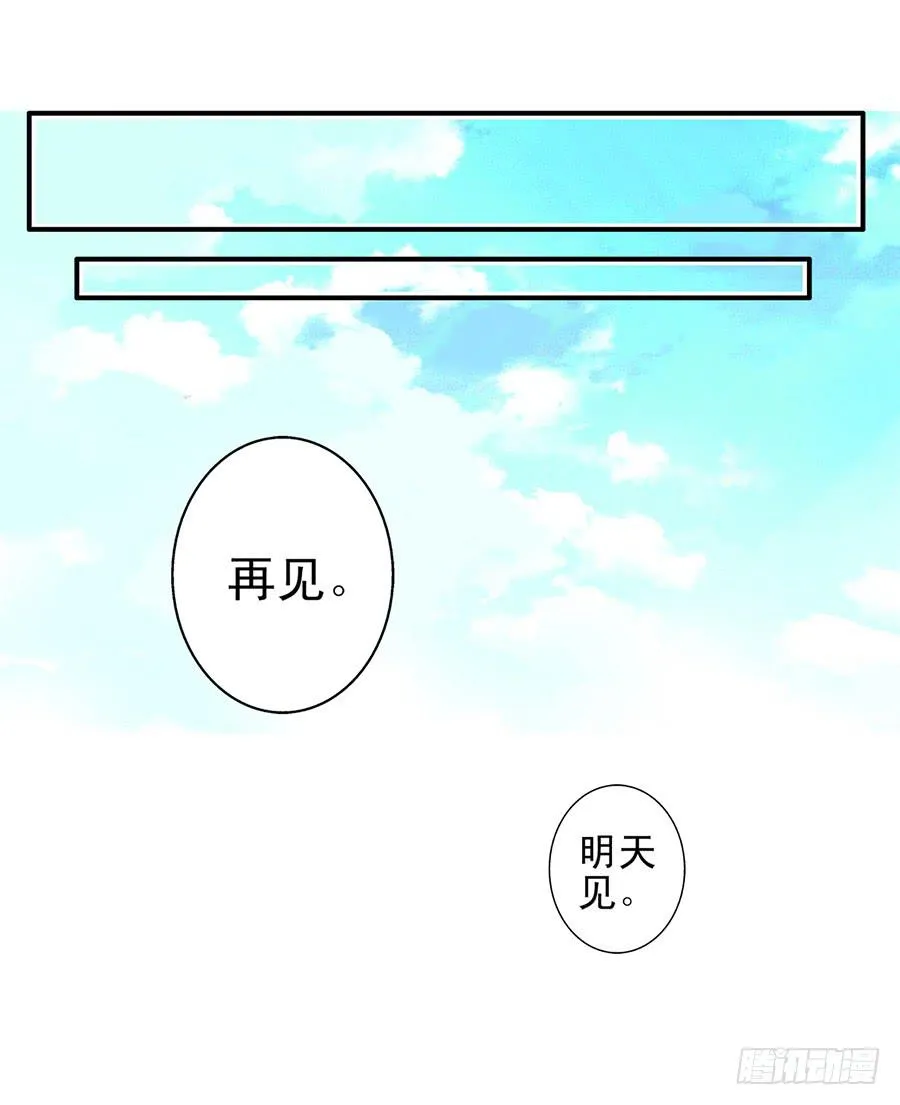 016-心里的秘密 第11页