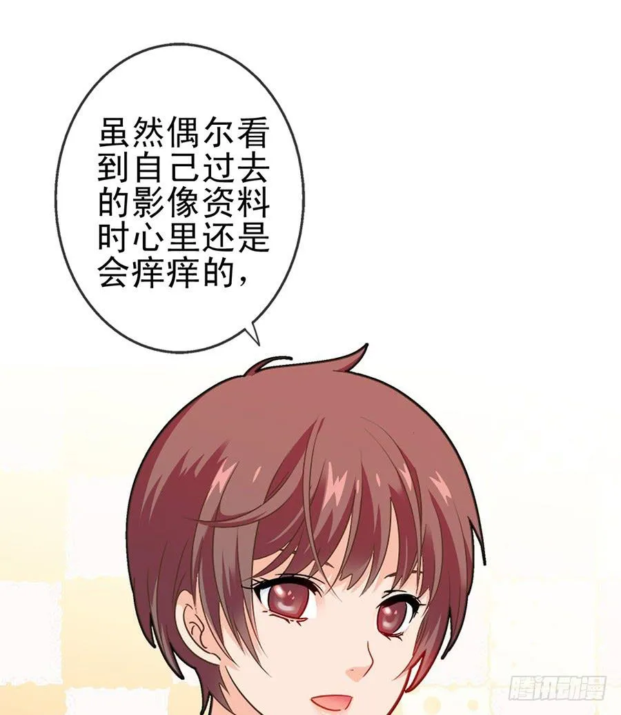 016-心里的秘密 第20页