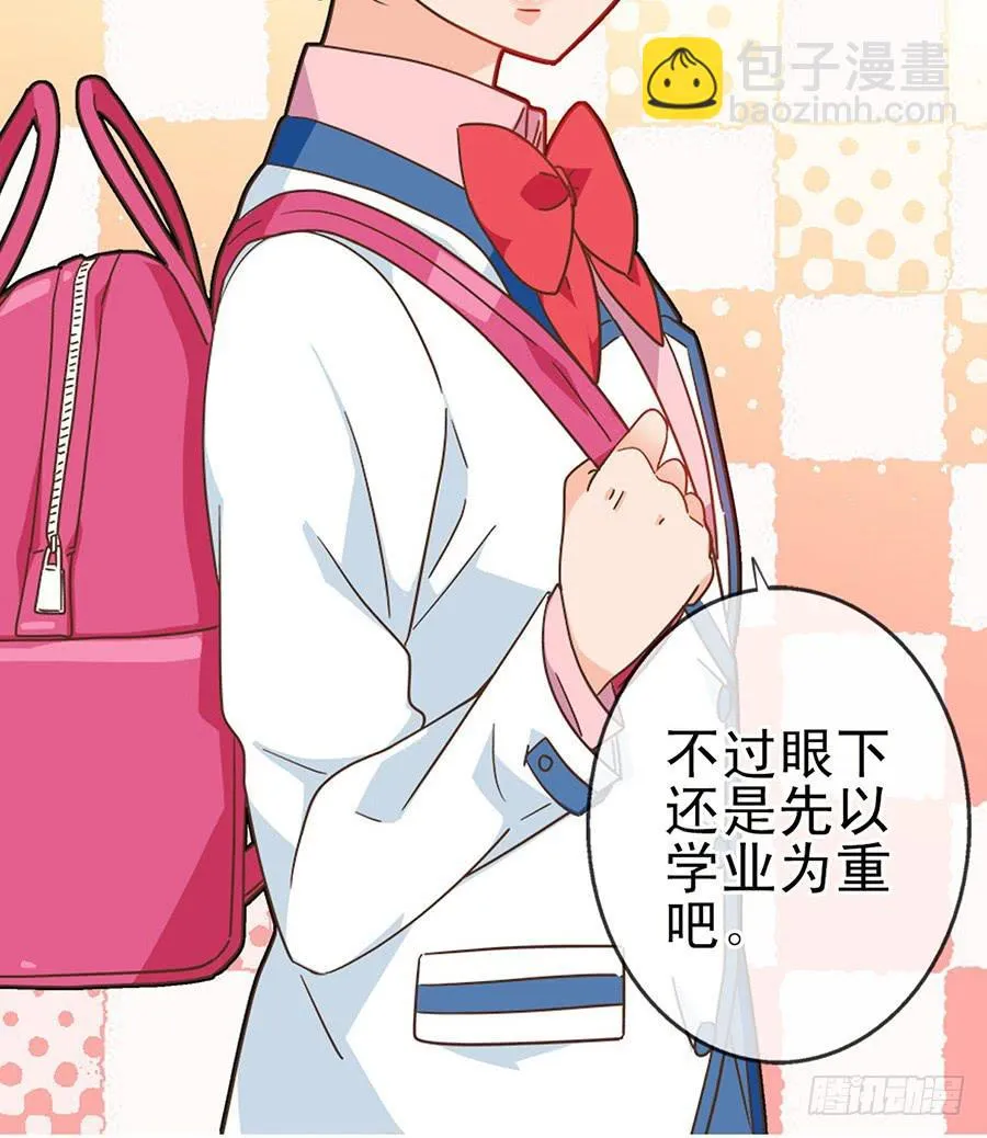 016-心里的秘密 第21页