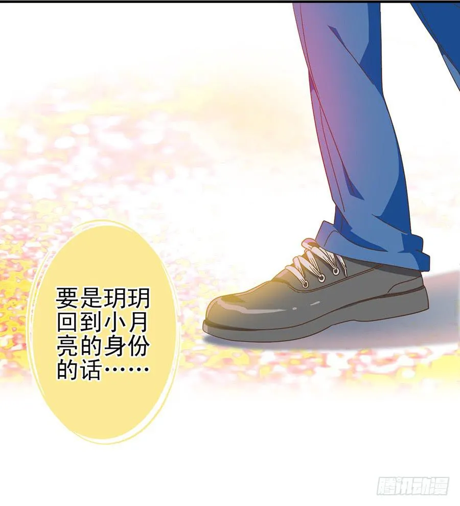 016-心里的秘密 第25页