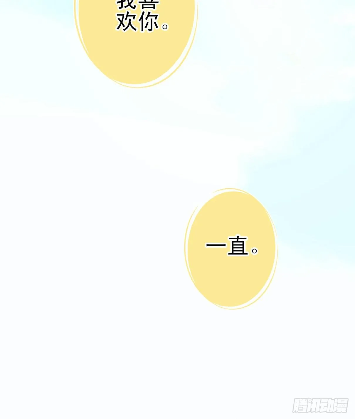 016-心里的秘密 第29页