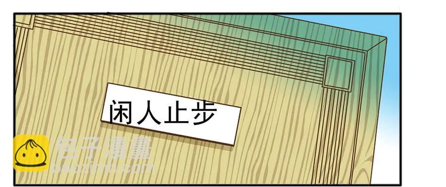 016-心里的秘密 第31页