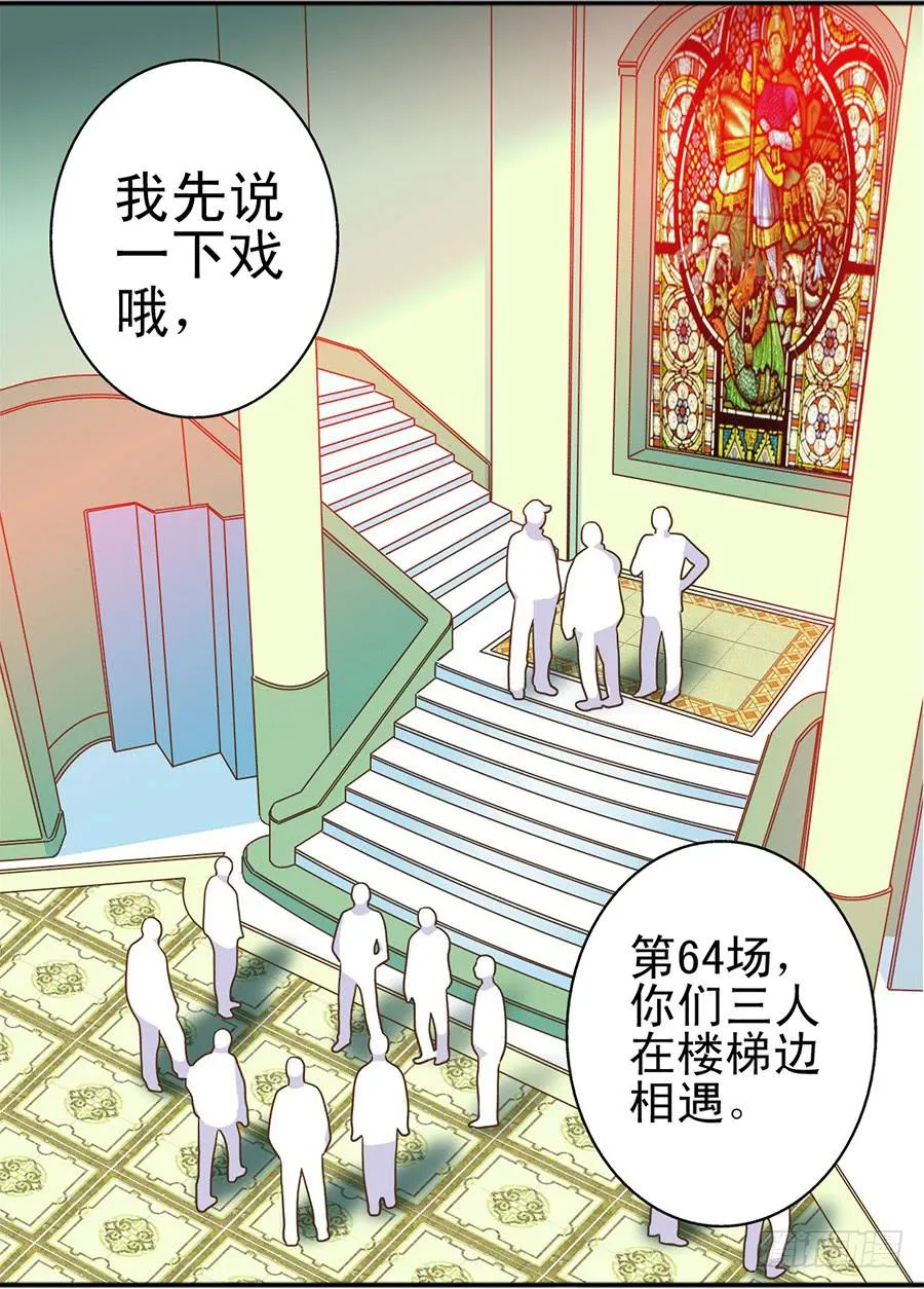 016-心里的秘密 第32页