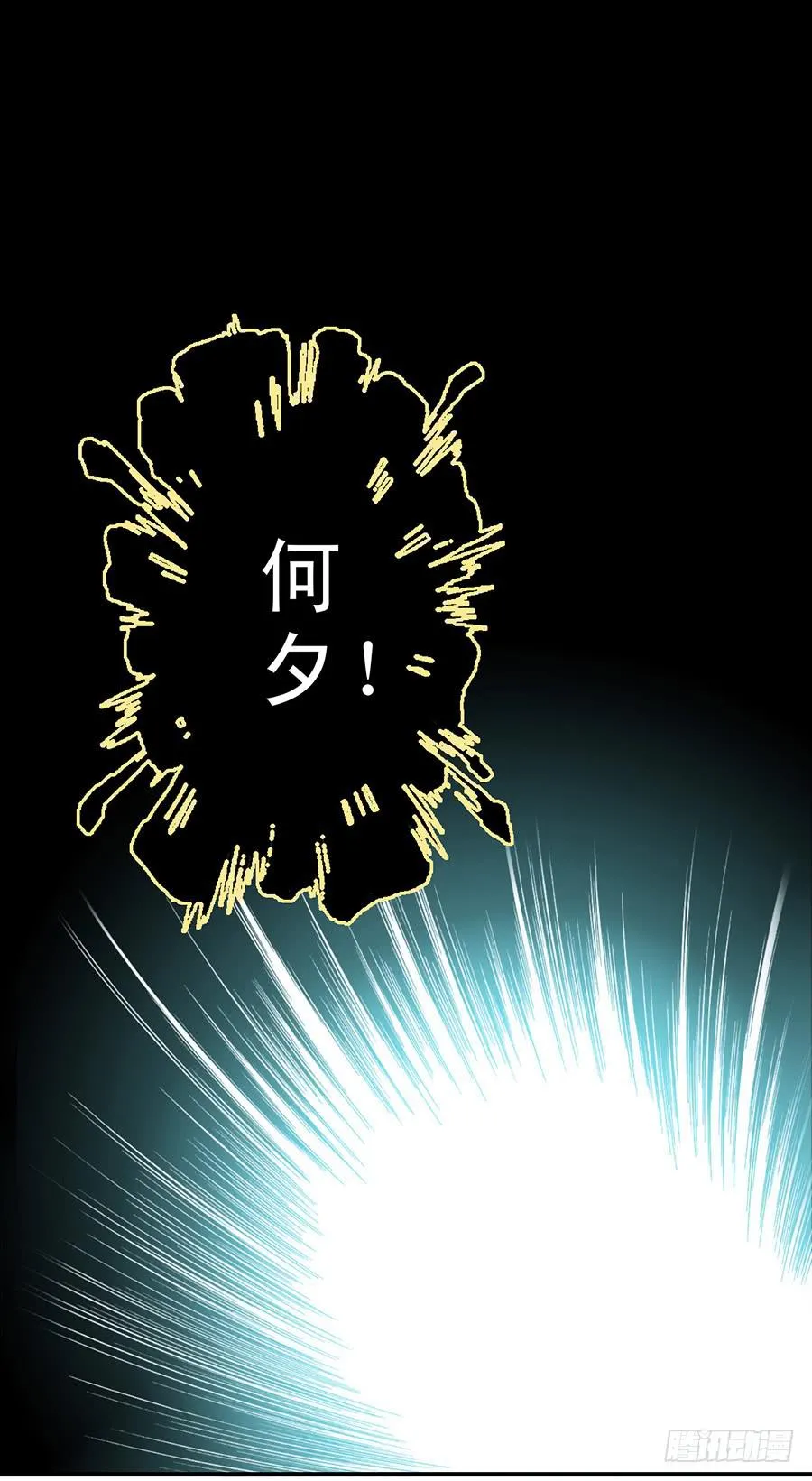 017-假戏真做 第13页