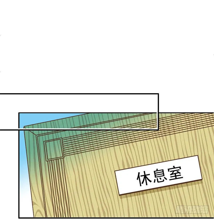 017-假戏真做 第14页