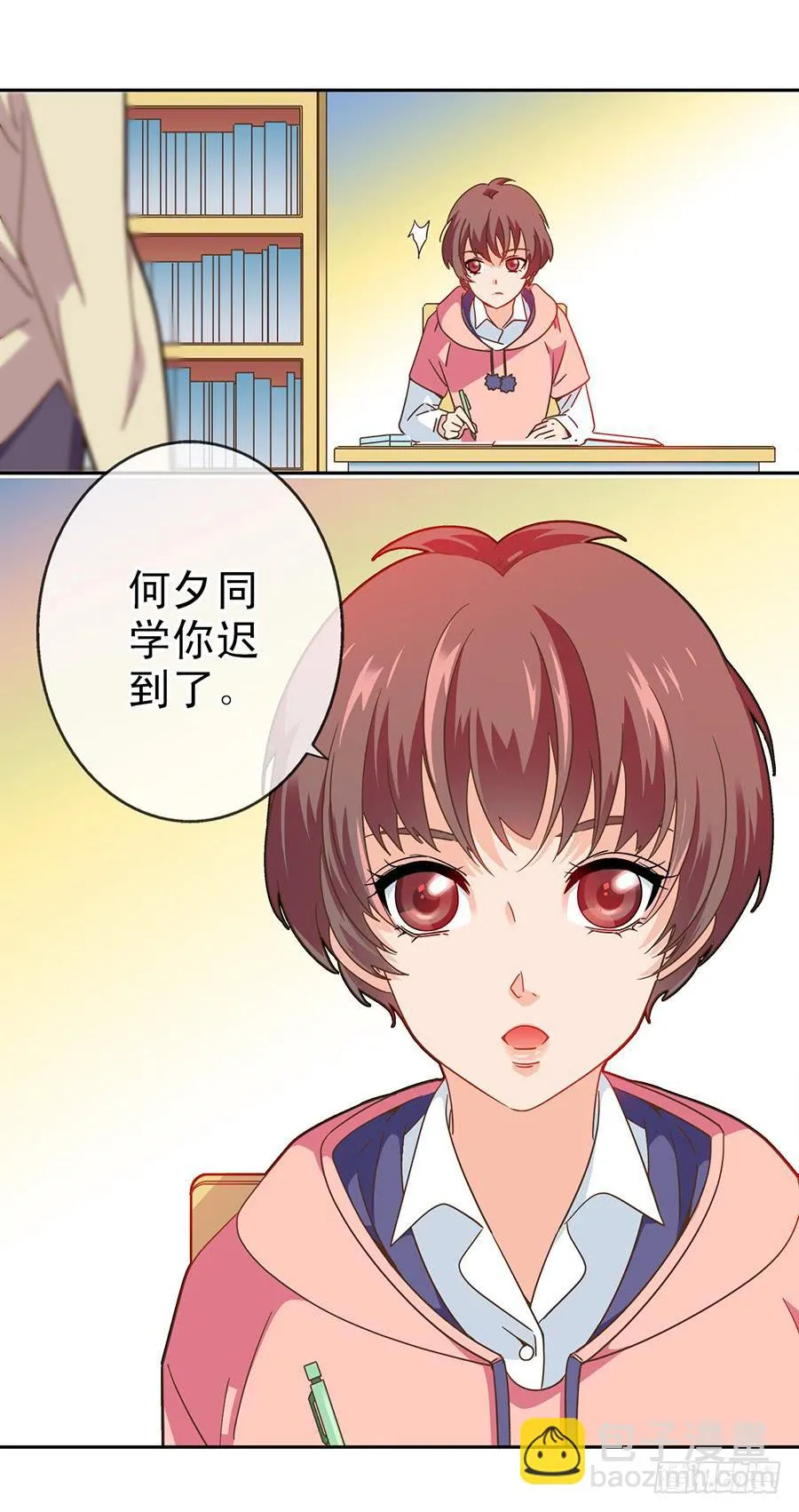 018-欢迎来到狗窝 第5页
