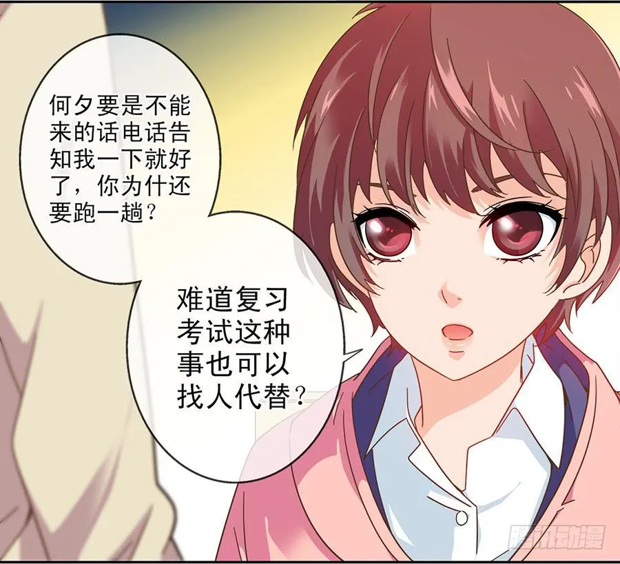 018-欢迎来到狗窝 第10页