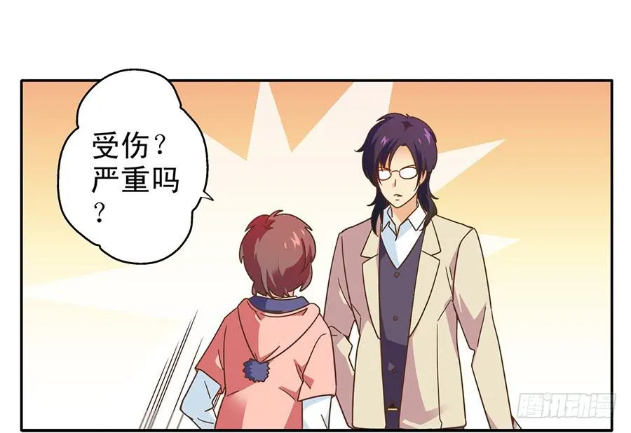 018-欢迎来到狗窝 第13页