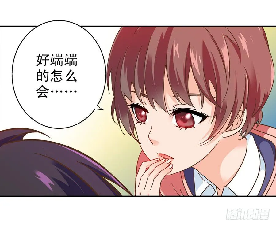 018-欢迎来到狗窝 第15页