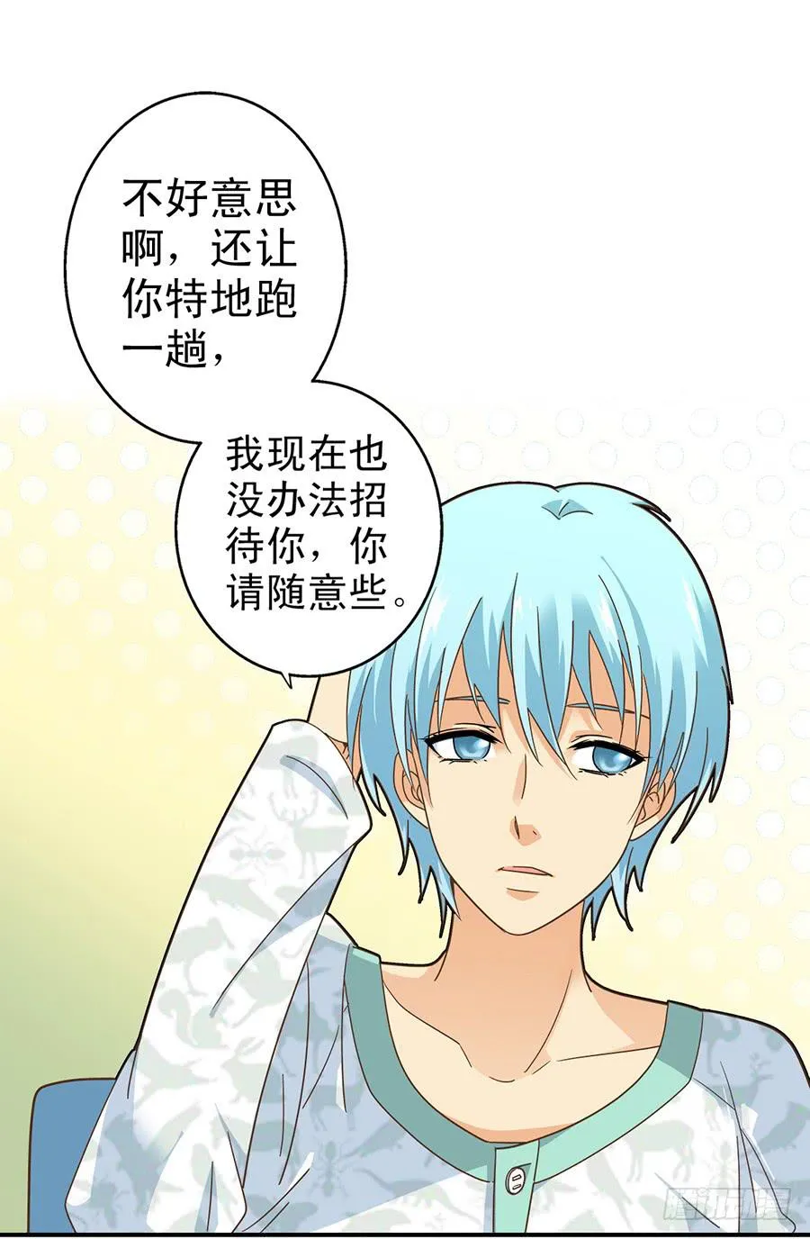018-欢迎来到狗窝 第23页