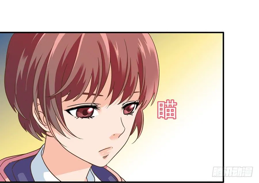 018-欢迎来到狗窝 第24页