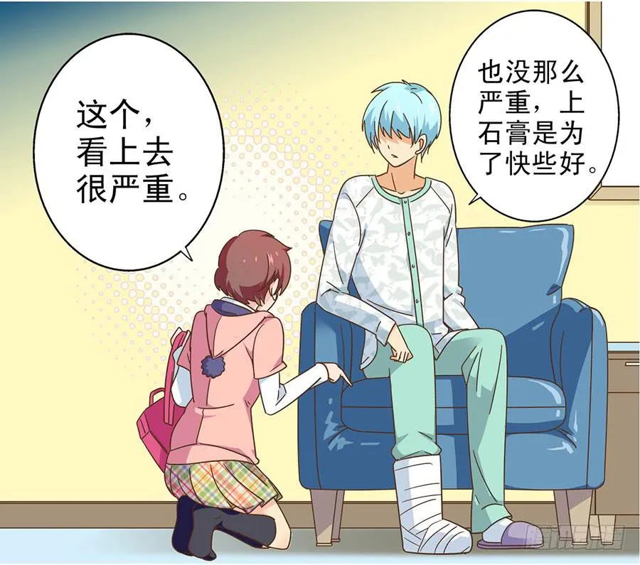 018-欢迎来到狗窝 第26页