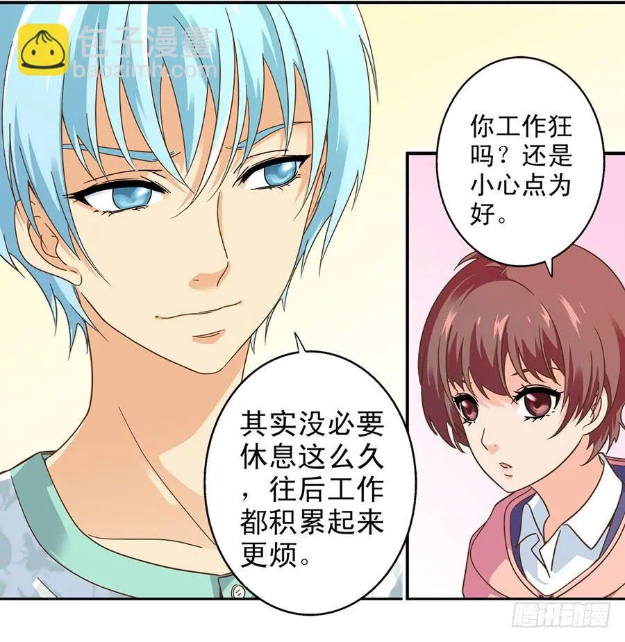 018-欢迎来到狗窝 第27页