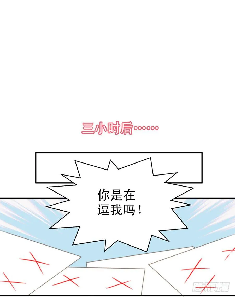 018-欢迎来到狗窝 第29页