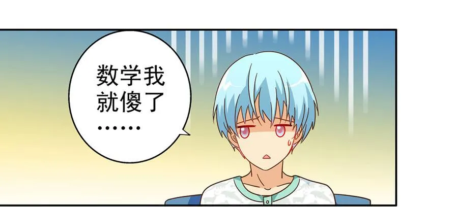 018-欢迎来到狗窝 第32页