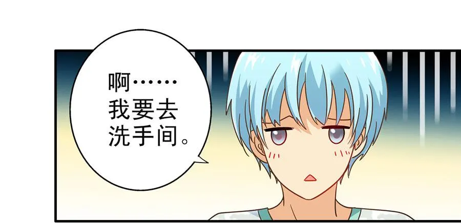 018-欢迎来到狗窝 第33页