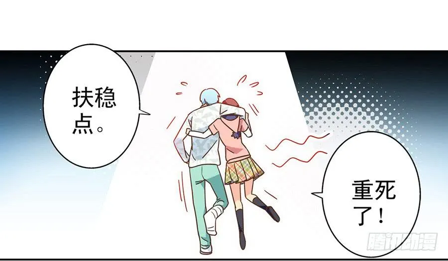 018-欢迎来到狗窝 第36页