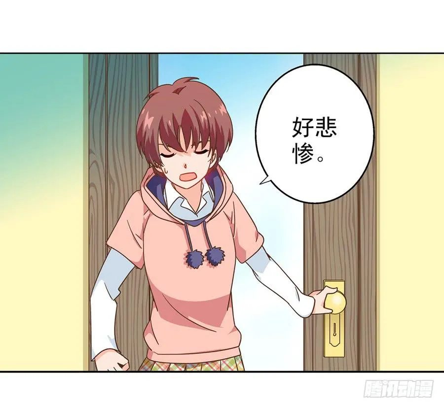 018-欢迎来到狗窝 第37页