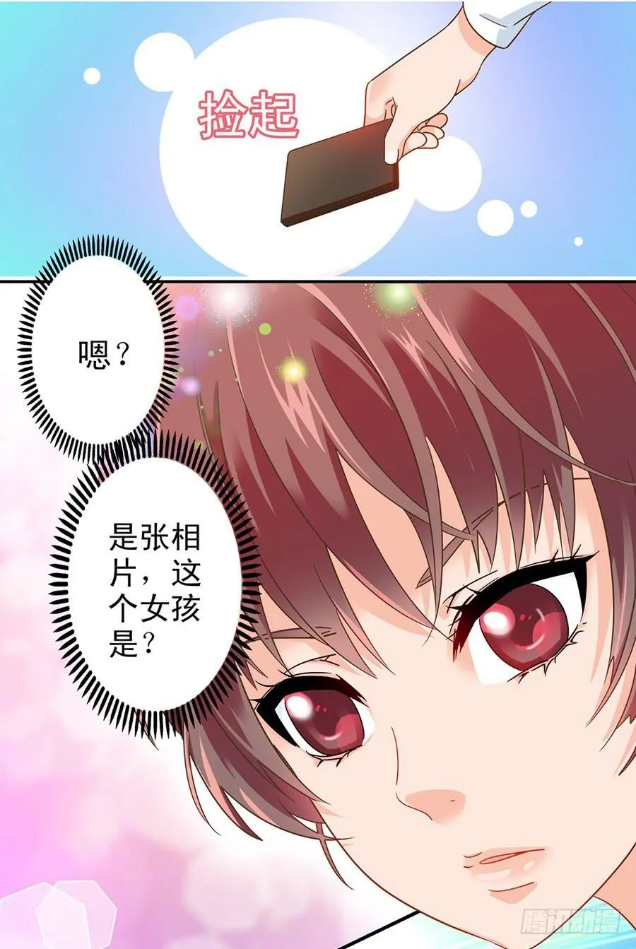 018-欢迎来到狗窝 第41页