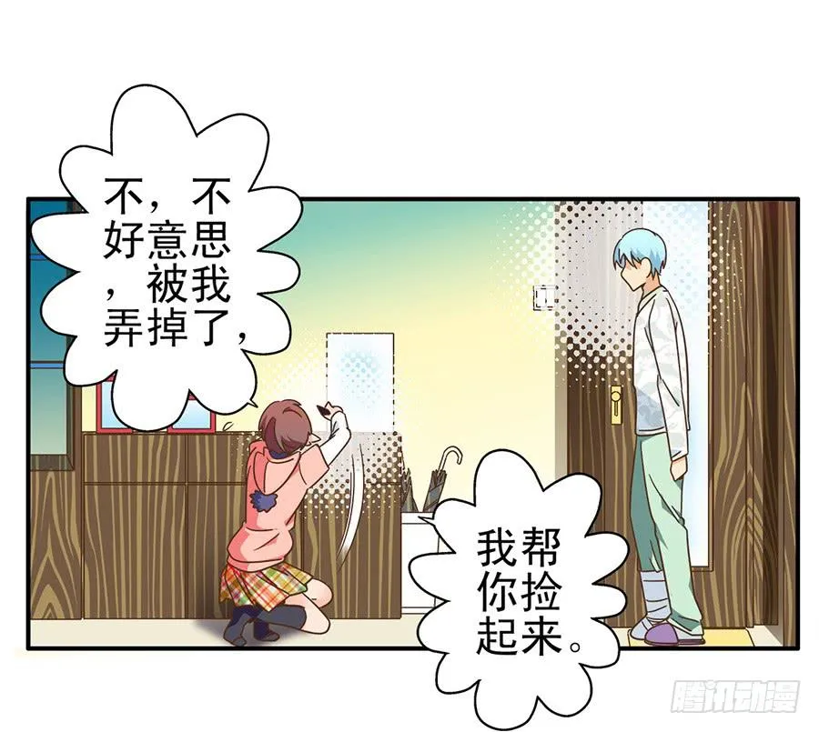 019-小月亮和小何夕 第9页