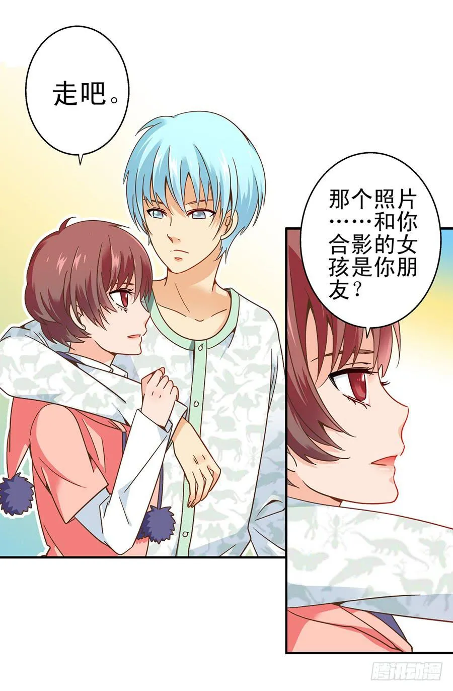 019-小月亮和小何夕 第10页