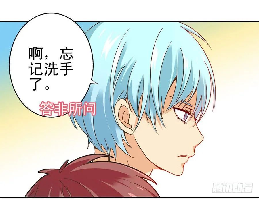 019-小月亮和小何夕 第11页