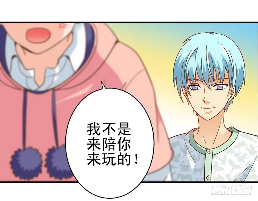 019-小月亮和小何夕 第15页