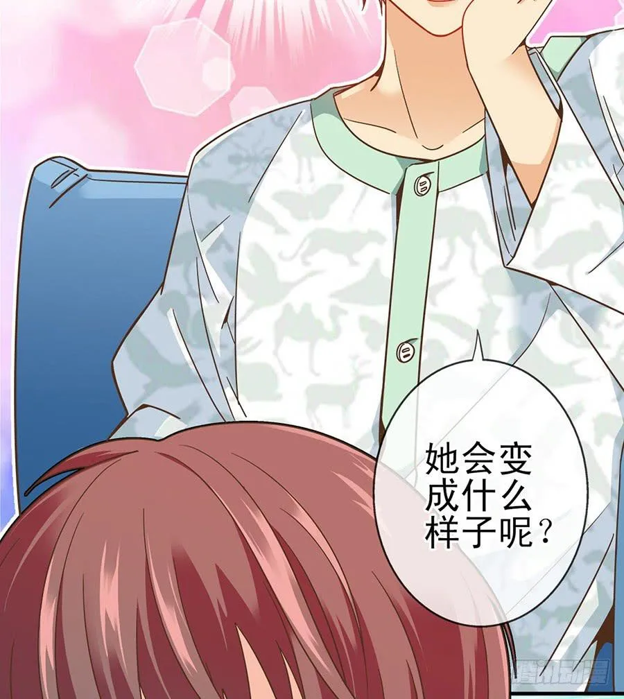019-小月亮和小何夕 第17页
