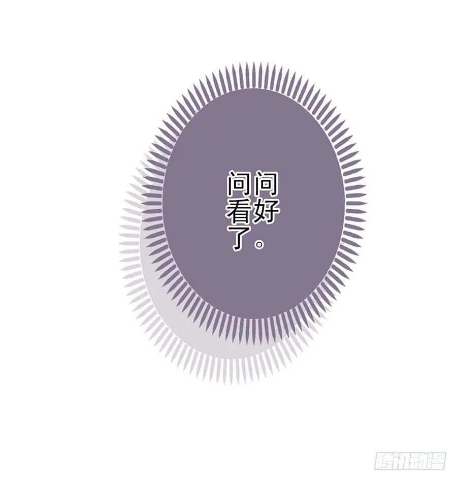 019-小月亮和小何夕 第19页