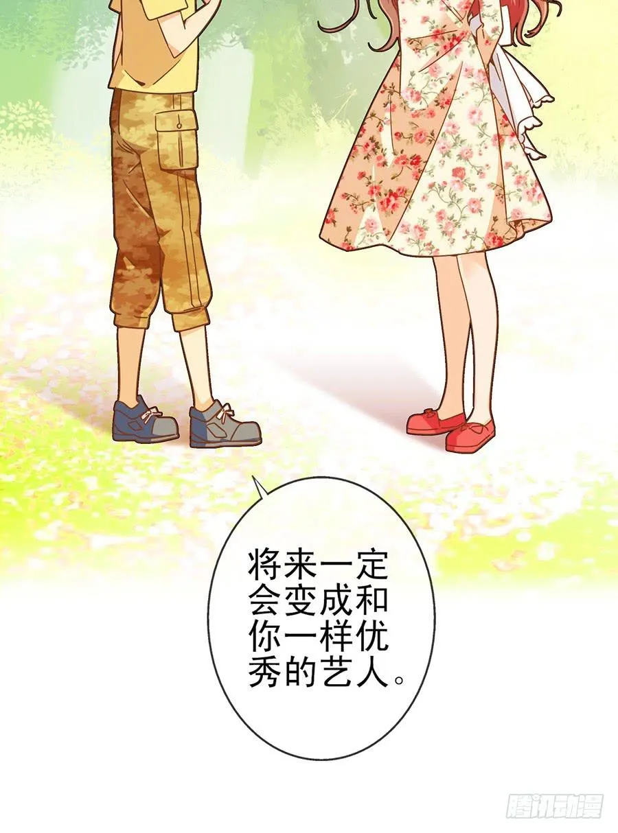 019-小月亮和小何夕 第29页