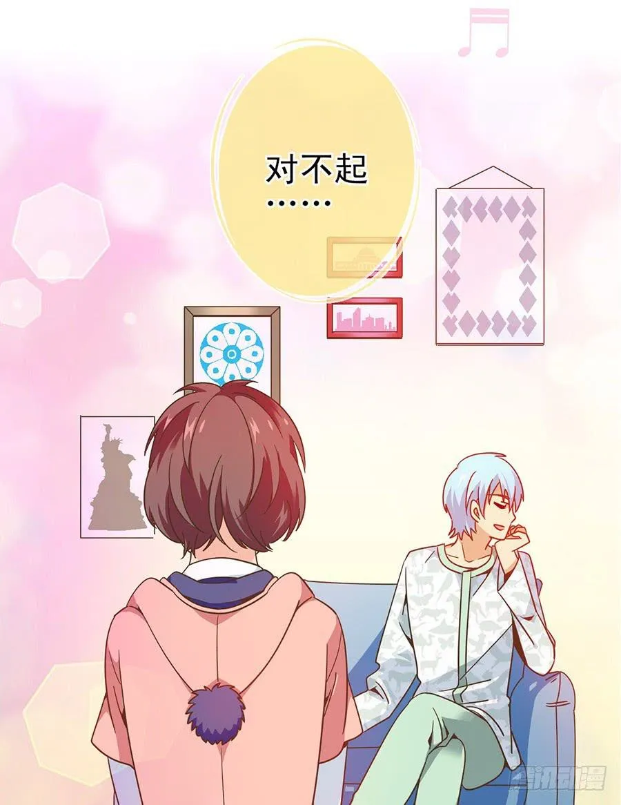 019-小月亮和小何夕 第43页