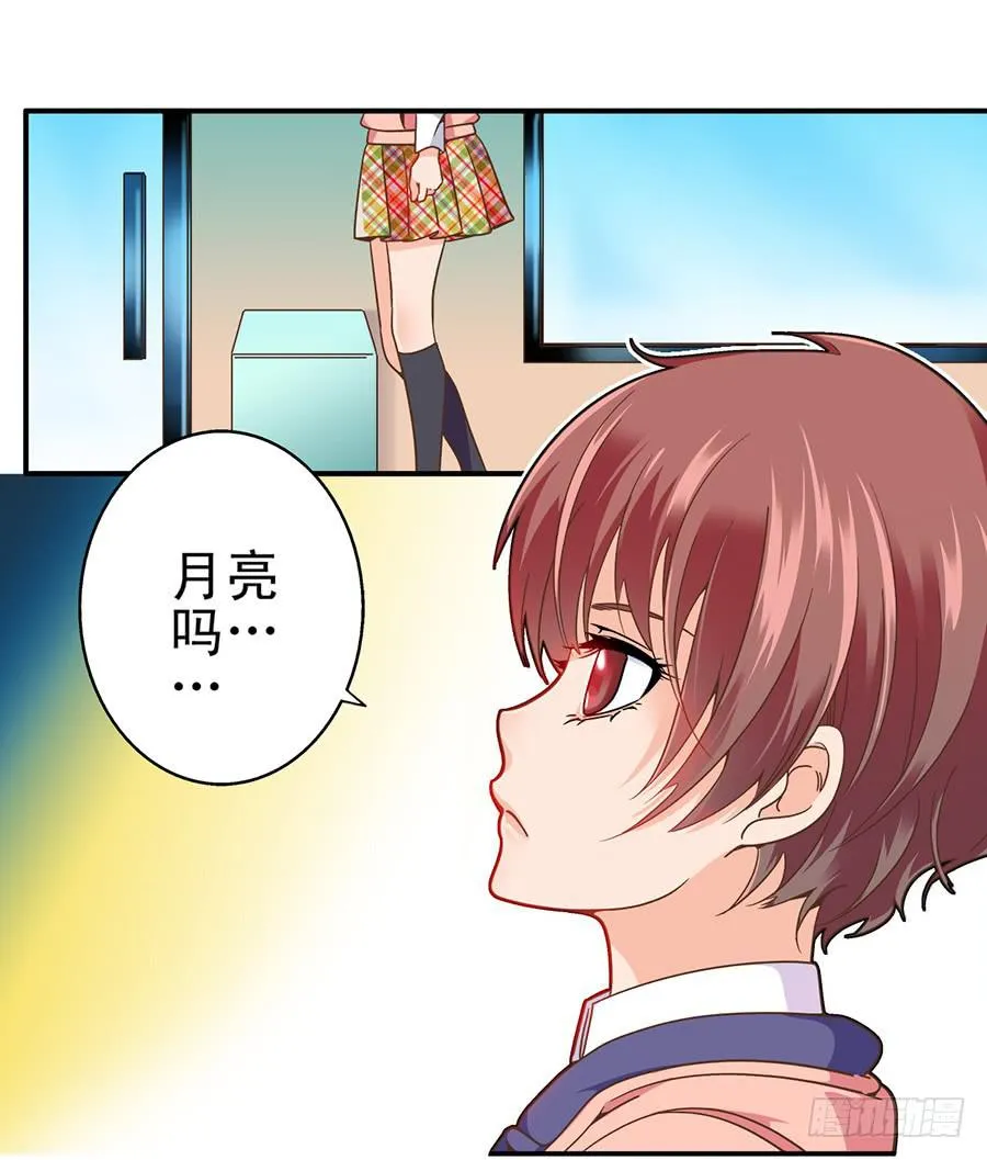 020-校文化汇演 第3页