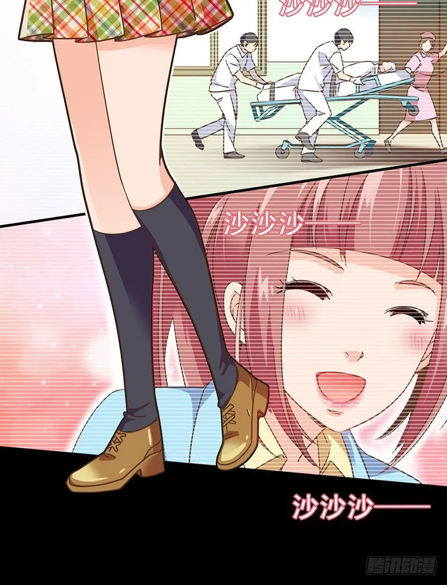 020-校文化汇演 第5页