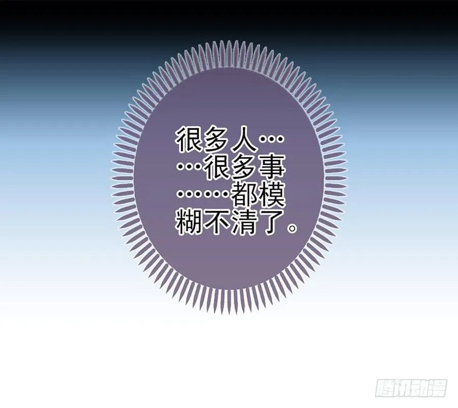 020-校文化汇演 第7页