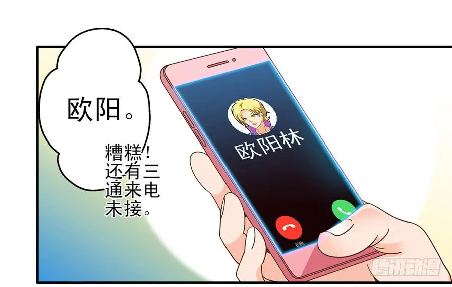 020-校文化汇演 第9页