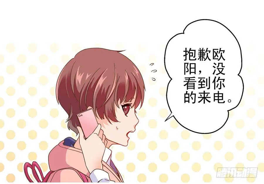 020-校文化汇演 第10页