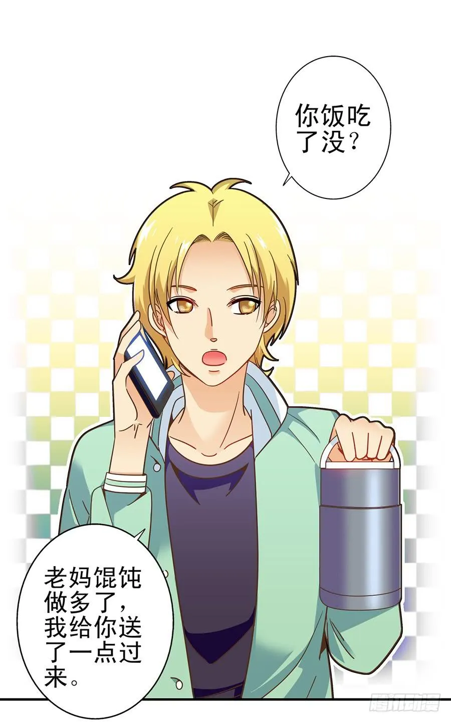 020-校文化汇演 第12页