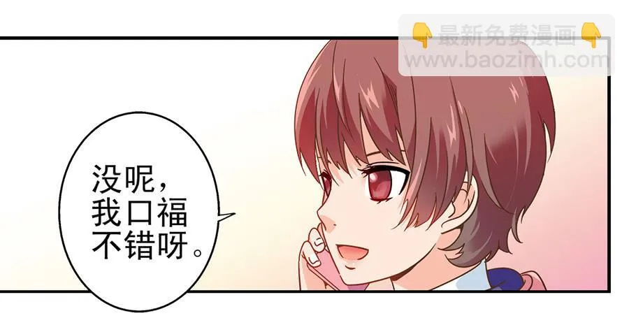 020-校文化汇演 第13页