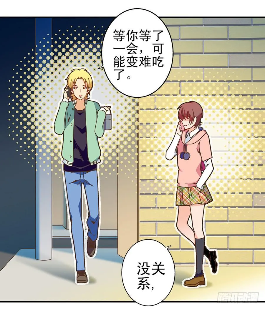 020-校文化汇演 第14页