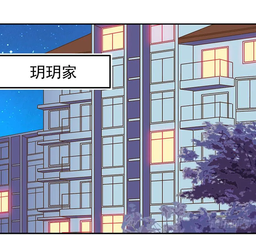 020-校文化汇演 第16页