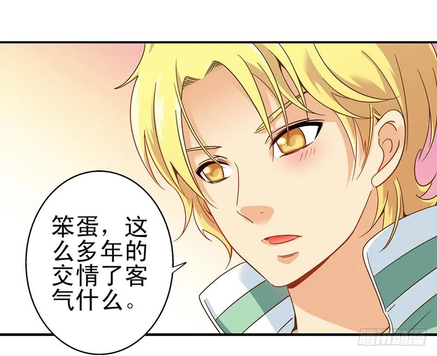 020-校文化汇演 第21页