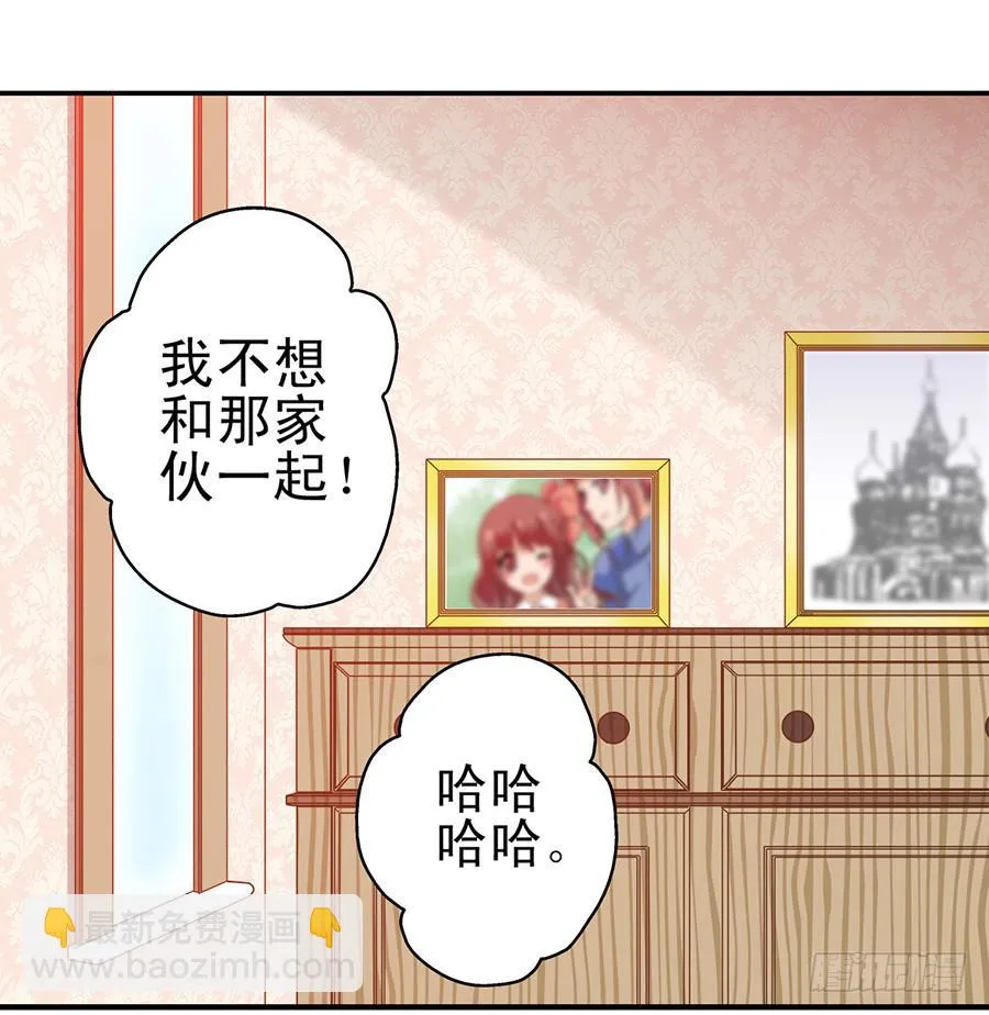 020-校文化汇演 第26页