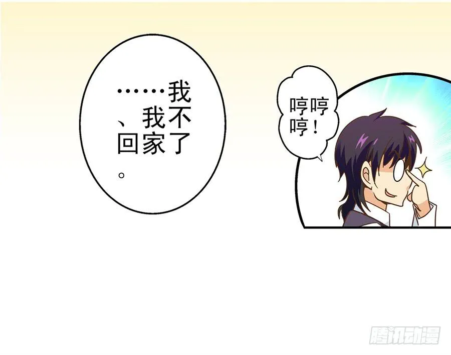 020-校文化汇演 第31页