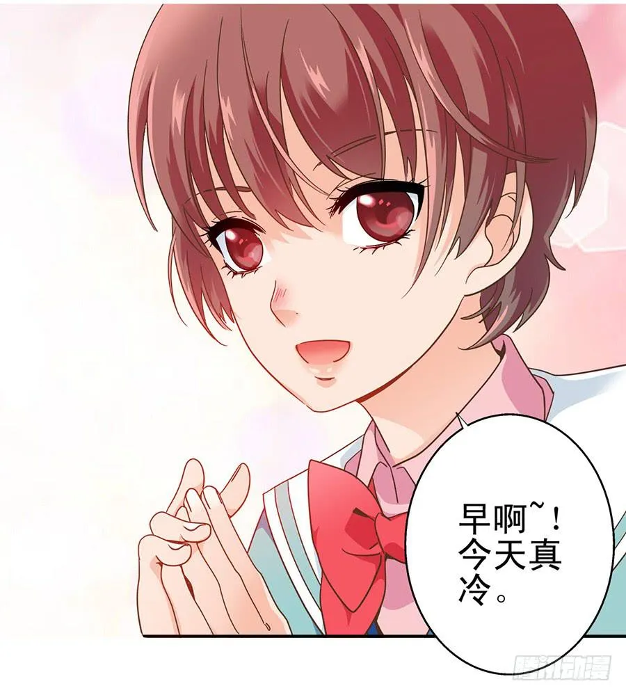 020-校文化汇演 第34页